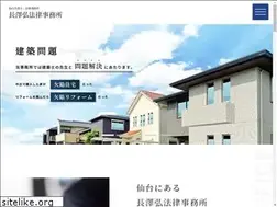 Sites similar to nagasawa-lawyer.jp