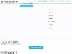 Sites similar to nagasawa-lhi.jp