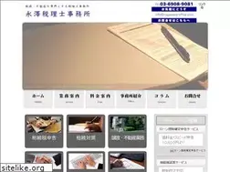 Sites similar to nagasawa-office.com