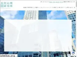 Sites similar to nagasawa-shinriken.com