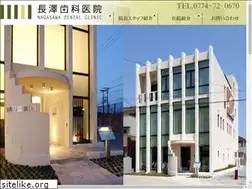Sites similar to nagasawadc.com