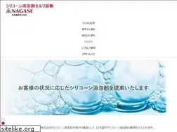 Sites similar to nagase-antifoam.com