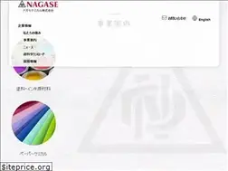 Sites similar to nagase-chemical.co.jp