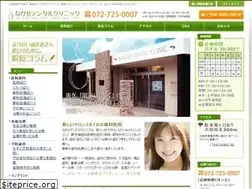 Sites similar to nagase-dental.net