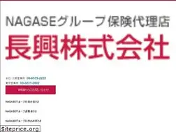 Sites similar to nagase-ins.jp