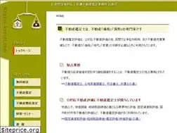 Sites similar to nagase-kantei.com