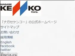 Sites similar to nagase-kenko.com