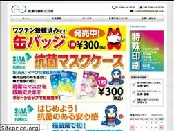 Sites similar to nagase-net.co.jp