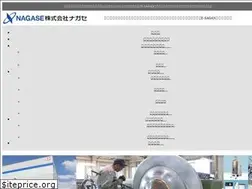 Sites similar to nagase-shibori.co.jp