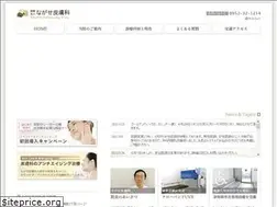 Sites similar to nagase-skin.com