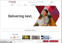 Sites similar to nagase.co.jp