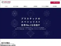 Sites similar to nagaseplastics.co.jp