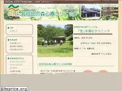 Sites similar to nagashidanomori.com