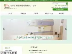 Sites similar to nagashima-clinic.jp