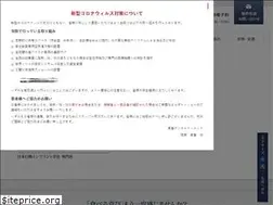 Sites similar to nagashima-implant.com