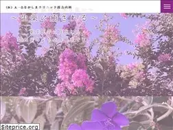 Sites similar to nagashima-kampo.com