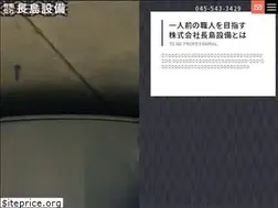 Sites similar to nagashima-s-recruit.com
