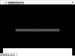Sites similar to nagashima.co.jp