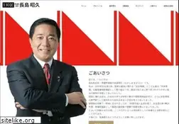 Sites similar to nagashima21.net