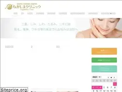 Sites similar to nagashimaclinic.net