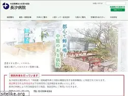 Sites similar to nagashio.jp