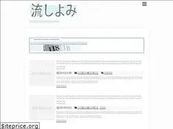 Sites similar to nagashiyomi.com