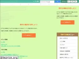 Sites similar to nagasuku.jp