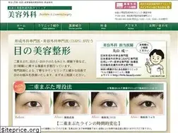 Sites similar to nagata-beauty.com