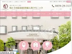 Sites similar to nagata-clinic.net