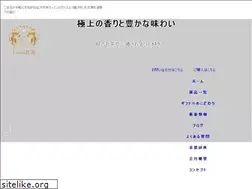 Sites similar to nagata-company.com