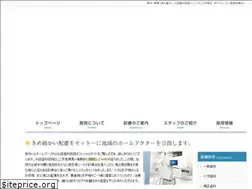 Sites similar to nagata-dent.jp