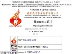 Sites similar to nagata-dental.net