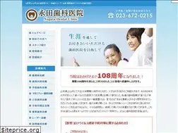 Sites similar to nagata-dentaloffice.com