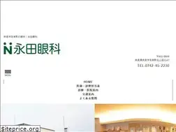 Sites similar to nagata-eye-clinic.com