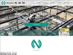 Sites similar to nagata-gumi.jp
