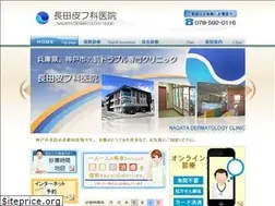 Sites similar to nagata-hifuka.com