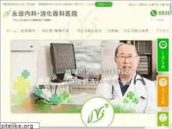 Sites similar to nagata-iin.com