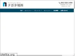 Sites similar to nagata-jisyo.com