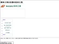 Sites similar to nagata-k.co.jp
