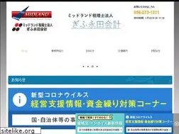 Sites similar to nagata-kaikei.info