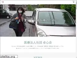 Sites similar to nagata-naika.jp