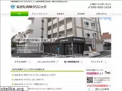 Sites similar to nagata-nc.com