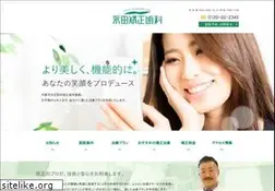 Sites similar to nagata-ortho.com
