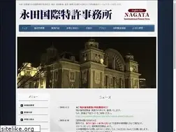Sites similar to nagata-patent.com