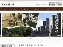 Sites similar to nagata-sekizai.jp