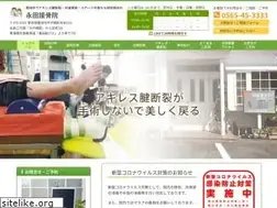 Sites similar to nagata-sekkotsuin.biz