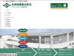 Sites similar to nagata-shigyo.com