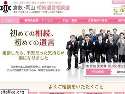 Sites similar to nagata-souzoku.jp