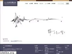 Sites similar to nagata.co.jp
