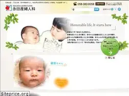 Sites similar to nagataclinic.jp